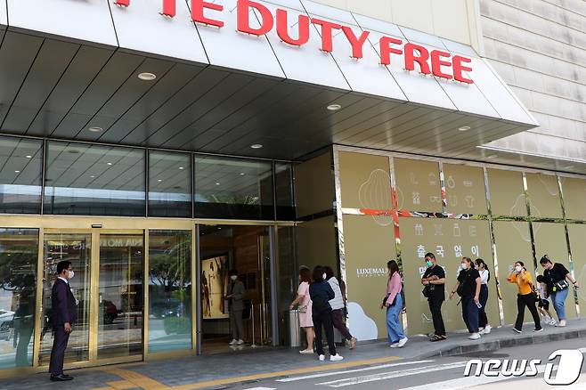 지난 6월6일 오후 제주시 연동에 위치한 롯데면세점 제주점으로 태국인 단체 관광객들이 들어가고 있다.2022.6.6/뉴스1 ⓒ News1 오미란 기자