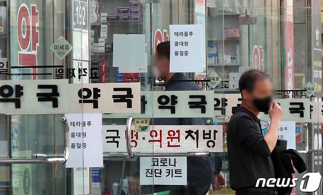 11일 서울시 종로구에 위치한 약국 출입문에 코로나19 상비용 약으로 사용되는 감기약 품절 안내문이 붙어있다. 2022.4.11/뉴스1 ⓒ News1 장수영 기자