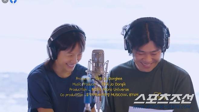 사진 캡처=최소우주 페이스북