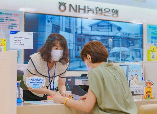 지난 12일 서울 서대문역 NH농협 지점에서 방문 예약을 하고 온 고객이 은행 업무를 보고 있다.