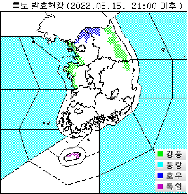 사진출처: 기상청