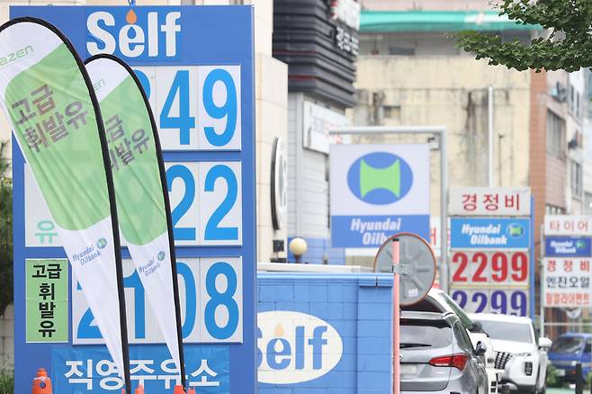 7일 서울의 한 주유소 모습./연합뉴스