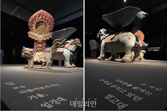 업경대(저승 앞에 있는 거울, 이승에서 어떤 죄를 저질렀나 보여준다)와 법고대(사찰에서 사용하던 북을 올려두던 대. ⓒ 데일리안 DB