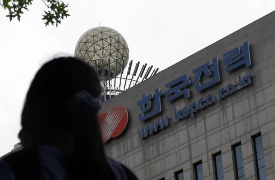 사진은 서울 한국전력공사 서초지사.<연합뉴스>
