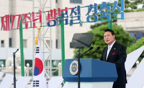 윤석열 대통령이 15일 서울 용산 대통령실 잔디마당에서 열린 제77주년 광복절 경축식에서 경축사를 하고 있다. /사진=뉴시스