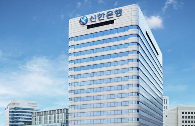 서울 중구 신한은행 본점. 신한은행 제공