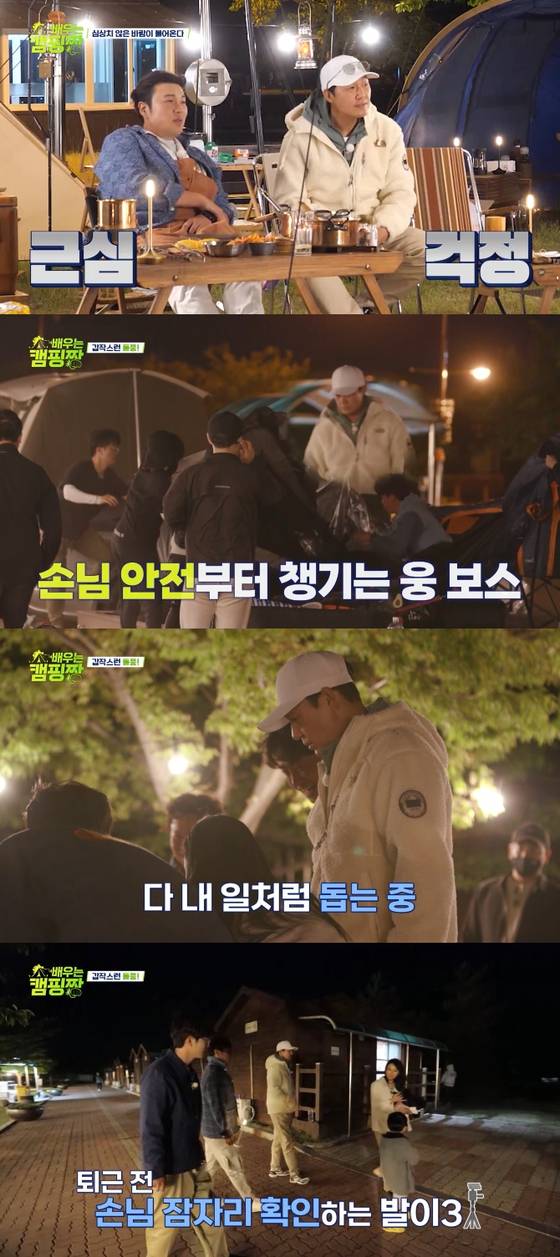 사진=채널A, ENA채널 제공