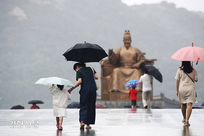 지난 8일 서울 종로구 광화문 광장에 시민들이 우산을 쓰고 걷고 있다. /한수빈 기자