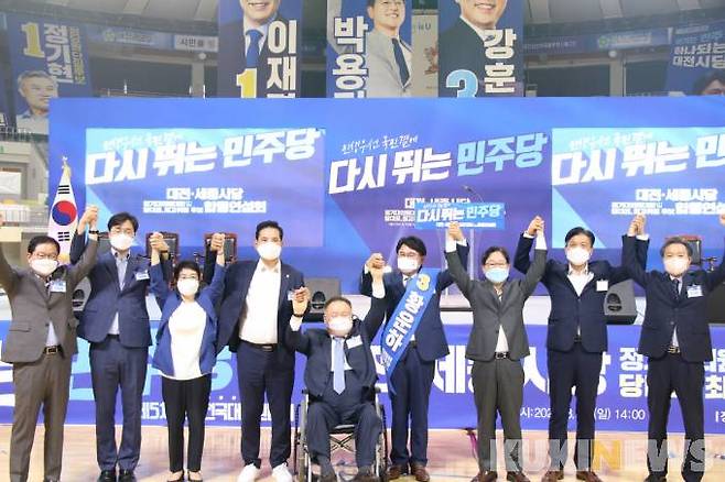 황운하 더불어민주당 대전시당위원장과 장철민⋅박영순⋅이상민⋅박범계⋅조승래 국회의원, 장종태 ⋅박정현 대의원이 기념 촬영을 하고 있다. 사진=더불어민주당.