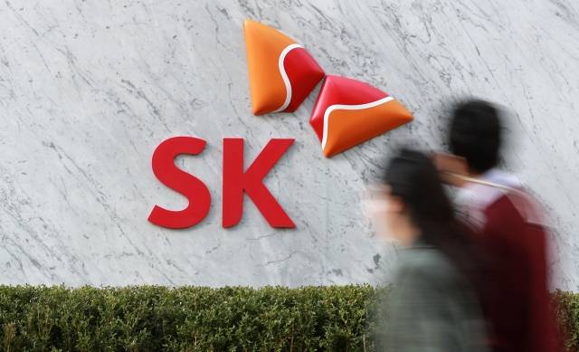 서울 종로구 SK그룹 본사 빌딩 모습. 뉴시스