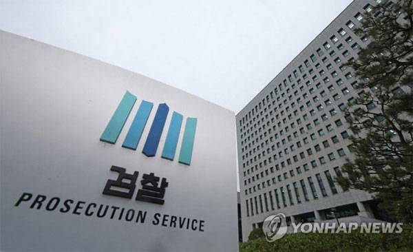 대검찰청 [사진 출처 = 연합뉴스]