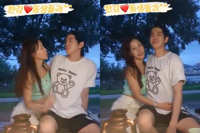 /사진=미나 인스타그램 캡처