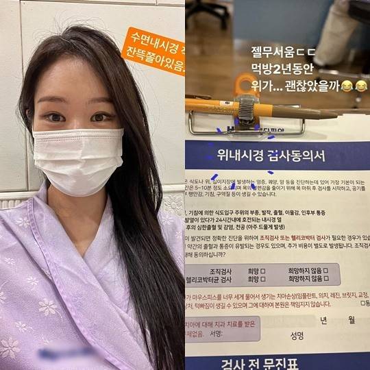 /사진=미자 인스타그램