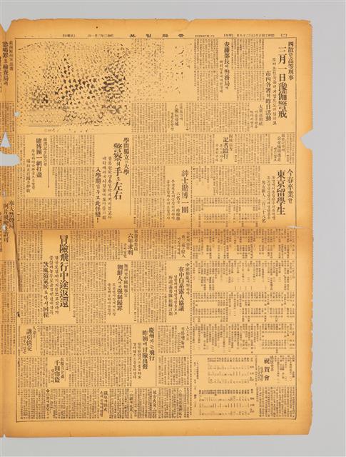 대한민국역사박물관에서 열리고 있는 ‘일제는 무엇을 숨기려 했는가?’ 특별전에서는 일제시대 검열이 이뤄진 신문 기사를 볼 수 있다. 태화관 사진이 들어간 중외일보의 1927년 3월 1일 2면 삭제본.대한민국역사박물관 제공
