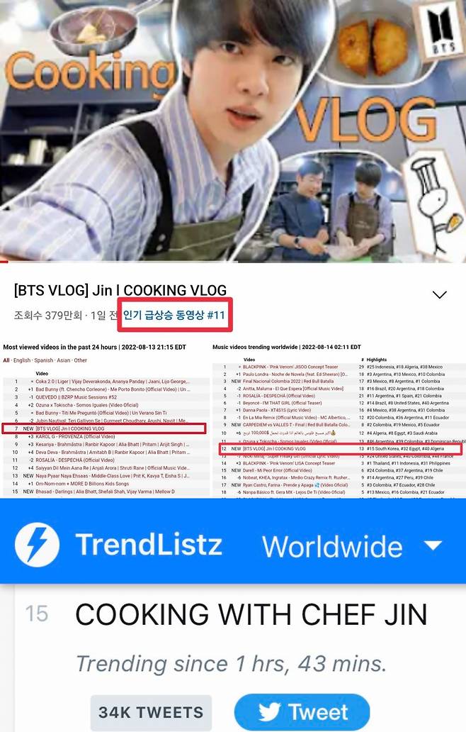 '요리왕 김석진' 방탄소년단 진, 멘보샤 도전기..'성공뽁~♥'