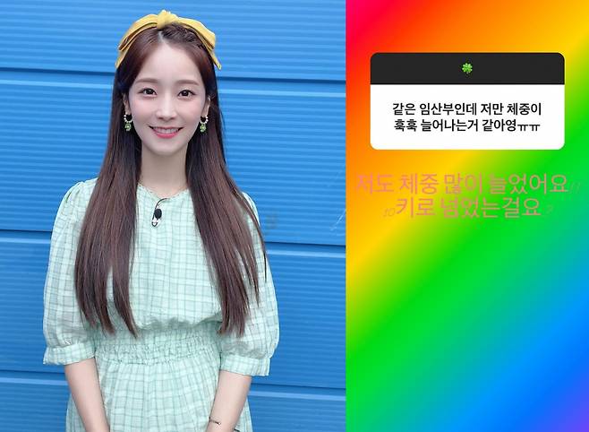 소율 / 사진=소율 인스타그램