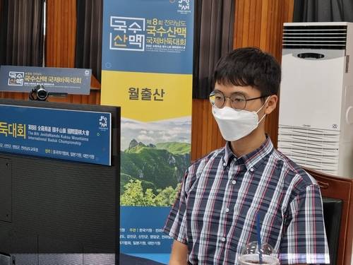 변상일 9단 [영암=연합뉴스]