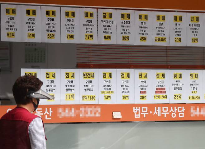 서울 시내 부동산 중개업소 벽면에 아파트 매물 정보가 붙어 있다. (사진=연합뉴스)