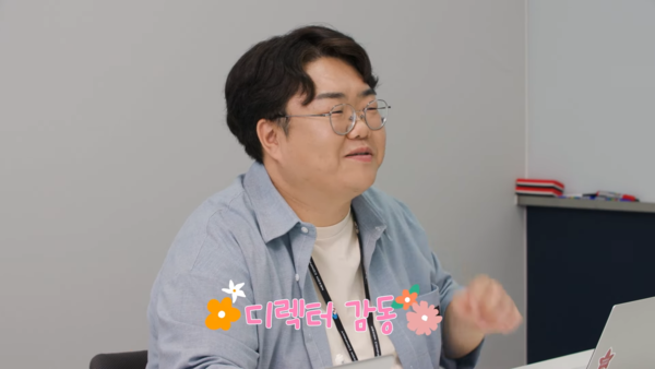 "메이플은 나의 삶 그 자체"라는 대답에 강원기 디렉터는 감동을 받았다.&nbsp;