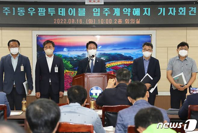 심덕섭 고창군수가 16일 오전 담당 부서장들과 함께 동우팜투테이블 고창일반산업단지 입주계약 해지 관련 기자회견에서 답변을 하고 있다.(고창군 제공)