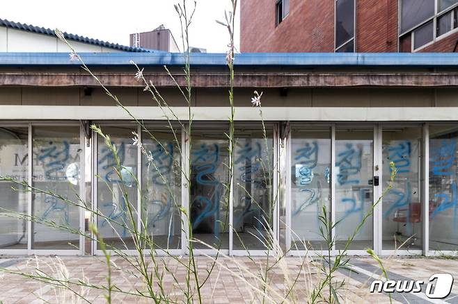 16일 서노송동예술촌에 위치한 ‘뜻밖의 미술관’에서 기획전 ‘내일의 노송’이 개최됐다. 사진은 주민 황은주씨의 작품.