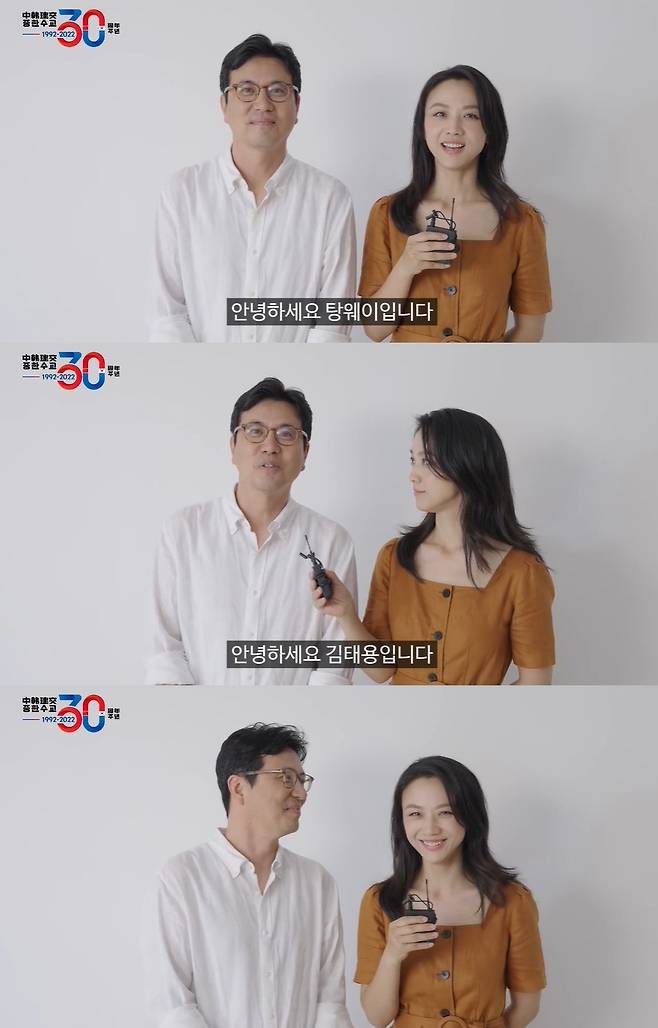 김태용 감독, 탕웨이 / 주한중국대사관 인스타그램 캡처