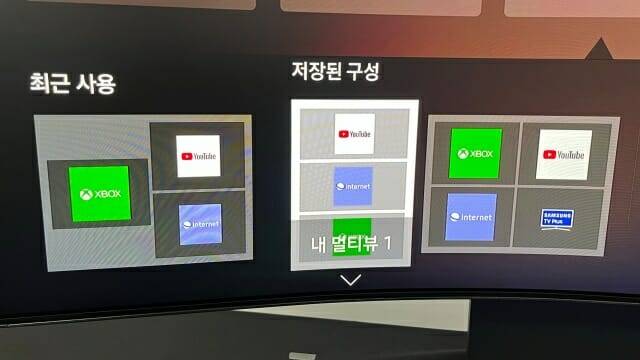 여러 화면을 원하는 위치에 배치할 수 있는 기능을 내장했다. (사진=지디넷코리아)