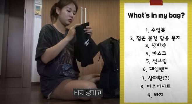 ‘소유기 SOYOUGI’유튜브 영상 캡처