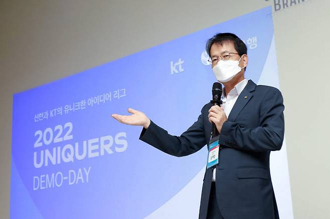 김이한 KT 융합기술원장이 행사를 소개하고 있다.