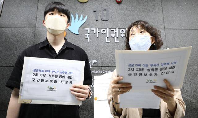 김숙경(오른쪽) 군인권센터 부설 군성폭력상담소장이 10일 오후 서울 중구 국가인권위원회 인권상담조정센터 앞에서 공군 제15특수임무비행단(15비) 여군 부사관 성추행 사건에서 발생한 2차 피해, 성희롱 등에 대한 제3자 진정서 제출에 앞서 발언을 하고 있다. 뉴시스