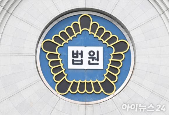 지인들을 불러내 일행 4명을 집단 폭행한 혐의를 받는 20대 남성이 징역 8개월을 선고받았다. [사진=정소희 기자]