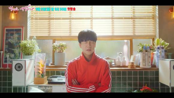 KBS 2TV 새 월화드라마 '법대로 사랑하라' 1차 티저 영상이 공개돼 관심을 모으고 있다. [사진=KBS 2TV '법대로 사랑하라' 1차 티저 영상 캡쳐]