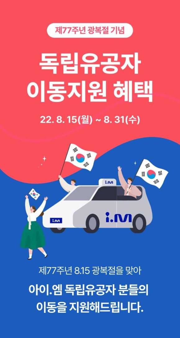 [사진=진모빌리티]