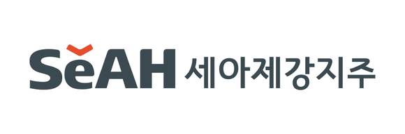 세아제강지주는 북미 오일·가스 시장 호황에 힘입어 올해 2분기 사상 최대 분기 실적을 달성했다. 사진은 세아제강지주 CI. [사진=세아제강지주]