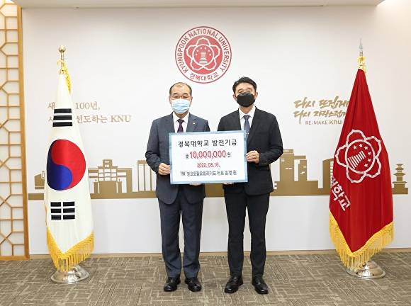 16일 손영준 영오토월드트레이드 대표(오른쪽)가 경북대에 발전기금을 전달하고 홍원화 경북대 총장(왼쪽)과 기념사진을 찍고 있다. [사진=경북대학교]