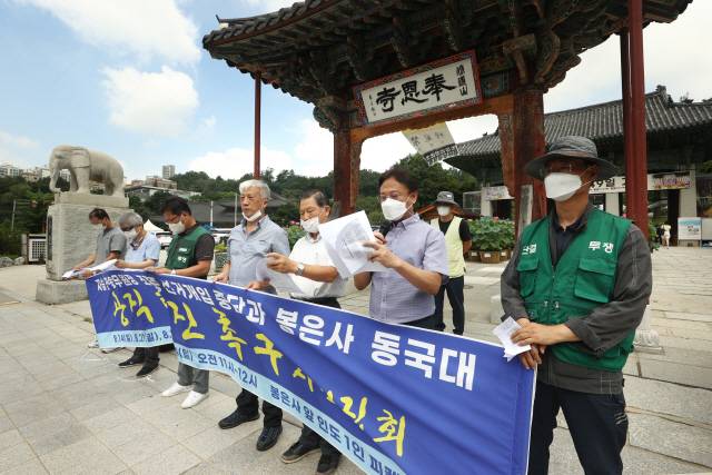 ▲ 종교투명성센터, 정의평화불교연대 등 종교시민단체 회원들이 16일 서울 강남구 ‘봉은사 앞에서 봉은사 승려 집단 폭행 규탄 기자회견’을 하고 있다. [연합뉴스]
