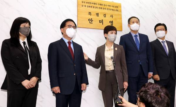 ‘고 이예람 중사 사건 부실수사’ 의혹 규명을 위한 안미영 특별검사(가운데)가 지난 6월 7일 특검보들을 소개하고 있다. 뉴시스