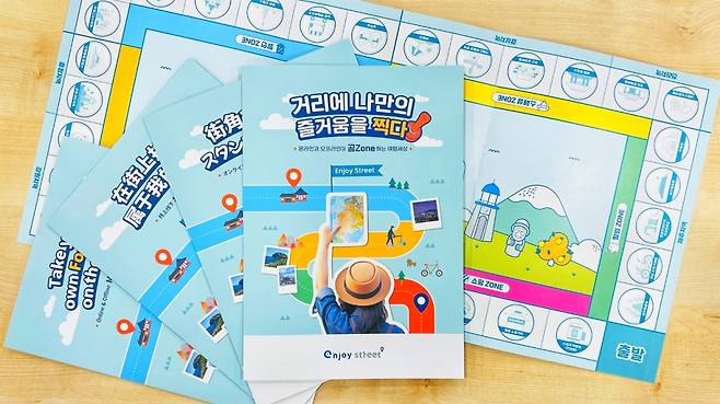 사진제공=브이알에듀