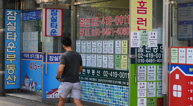 집값 어떻게 되나… : 16일 서울 송파구 잠실동에 위치한 한 아파트 상가 부동산중개업소에 매물 안내문이 붙어있다.  신창섭 기자