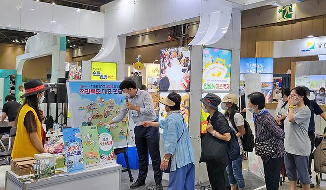 '제7회 대한민국 국제관광박람회'에서 운영된 임실군 홍보관의 모습. *재판매 및 DB 금지