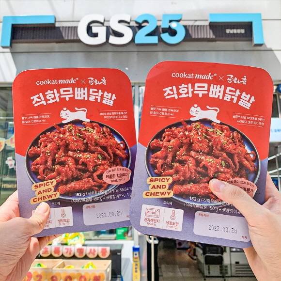 쿠캣 x 공화춘 직화무뼈닭발. 쿠캣 제공