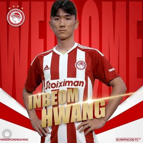 황인범 / 사진=올림피아코스 공식 SNS 캡처