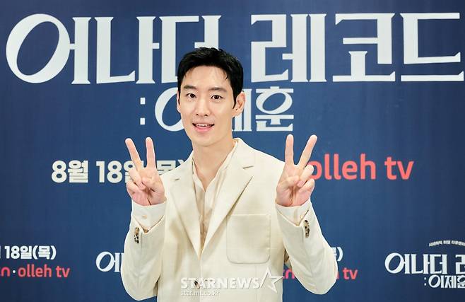 이제훈 '브이도 귀엽게!'[★포토]