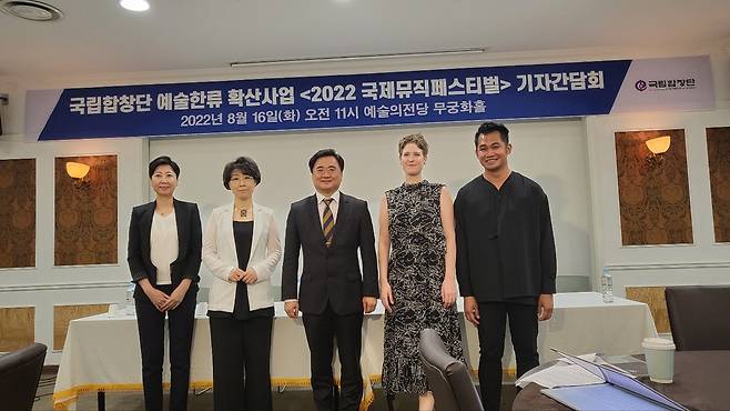 국립합창단 '2022 국제뮤직페스티벌' 기자간담회 (서울=연합뉴스) 임지우 기자 = 16일 오전 '2022 국제뮤직페스티벌' 기자간담회 참석자들이 사진을 찍기 위해 포즈를 취하고 있다. 왼쪽부터 작곡가 우효원·오병희·국립합창단 윤의중 단장·소프라노 첼시 알렉시스 헬름·베이스 엔리코 라가스카. 2022.08.16.wisefool@yna.co.kr