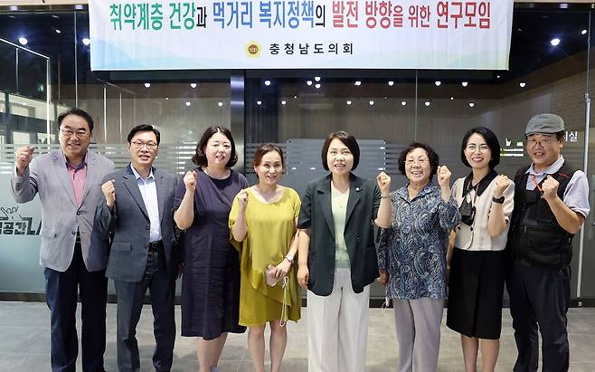 충남도의회 취약계층 건강과 먹거리 복지정책 연구모임 발족 [충남도의회 제공. 재판매 및 DB 금지]