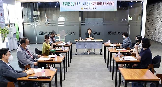 충남도의회 취약계층 건강과 먹거리 복지정책 연구모임 발족 [충남도의회 제공. 재판매 및 DB 금지]