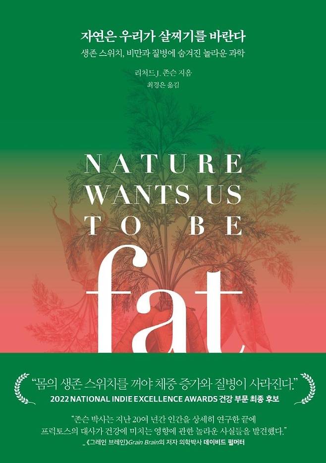 책 표지 이미지 [시프 제공. 재판매 및 DB금지]