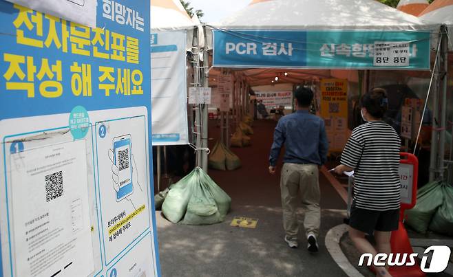 부산 연제구 연제구보건소 임시선별진료소에서 시민들이 코로나19 PCR검사를 기다리고 있다.. 2022.7.6/뉴스1 ⓒ News1 김영훈 기자