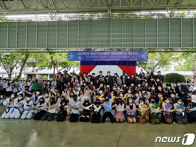 봉사단 환영식.(부산대 제공)