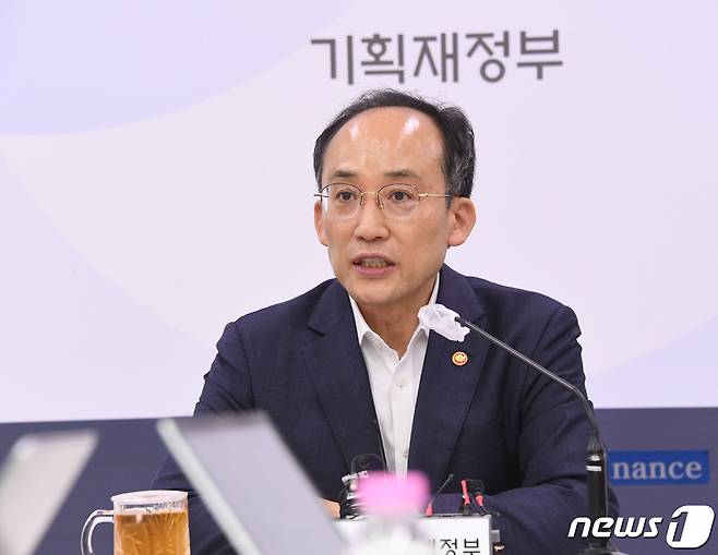 추경호 경제부총리 겸 기획재정부 장관 (기획재정부 제공) /뉴스1DB